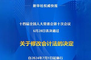 面对步行者1-4？比斯利：我们会在季后赛碰面 他们的日子不会好过